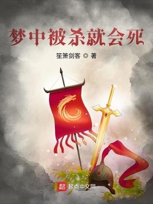全球屠魔：开局成为幕后大佬封面